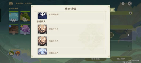 ԭ��������ަ����ڶ��칥�� �ڶ�����ô��_��վ