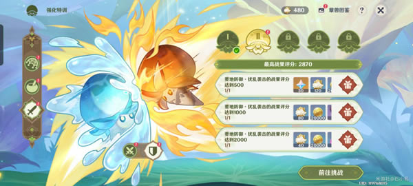 ԭ��������ަ����ڶ��칥�� �ڶ�����ô��_��վ