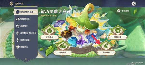 ԭ��������ަ����ڶ��칥�� �ڶ�����ô��_��վ