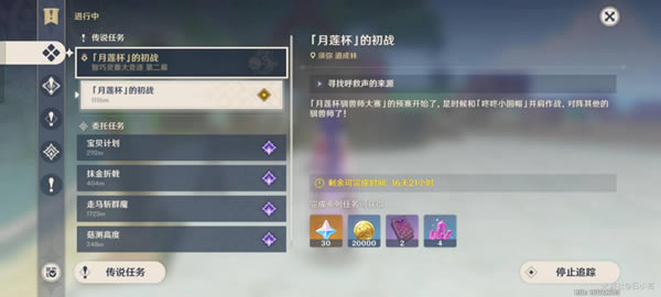 ԭ��������ަ����ڶ��칥�� �ڶ�����ô��_��վ