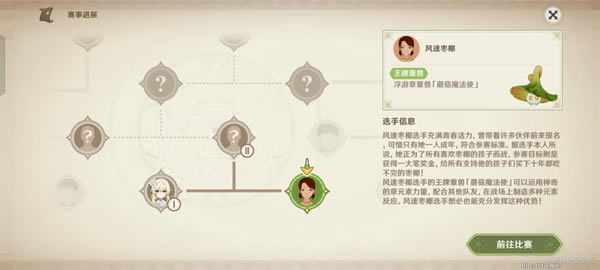 ԭ��������ަ����ڶ��칥�� �ڶ�����ô��_��վ