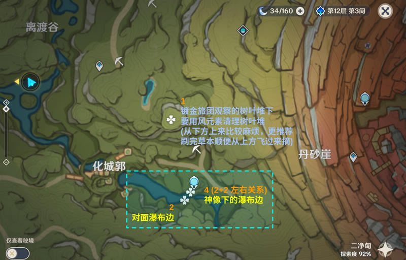 ԭ��3.2�ٲ����ֲ�λ�û��� �ռ�·���Ƽ�_��վ