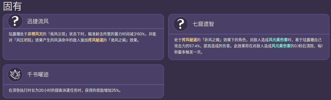 ԭ��¶ɺ����/�츳/��֮��һ��_��վ