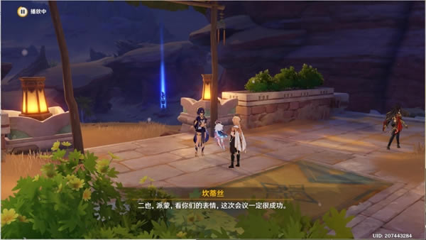 ԭ����չĶ��ٻ���������� 3.2���߾���ͼ�ķ���_��վ