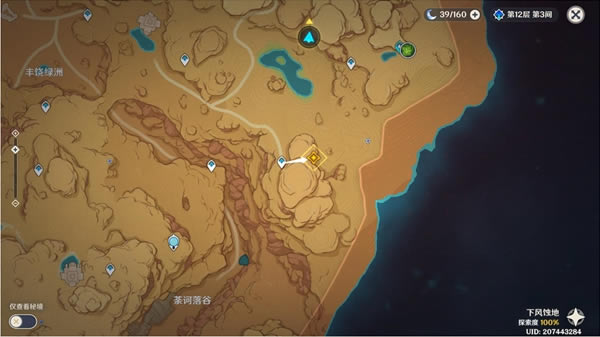 ԭ����չĶ��ٻ���������� 3.2���߾���ͼ�ķ���_��վ