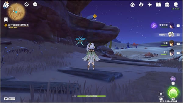 ԭ����չĶ��ٻ���������� 3.2���߾���ͼ�ķ���_��վ