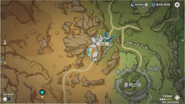 ԭ����չĶ��ٻ���������� 3.2���߾���ͼ�ķ���_��վ