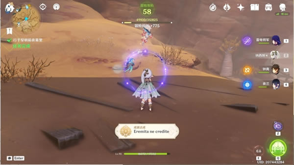 ԭ����չĶ��ٻ���������� 3.2���߾���ͼ�ķ���_��վ