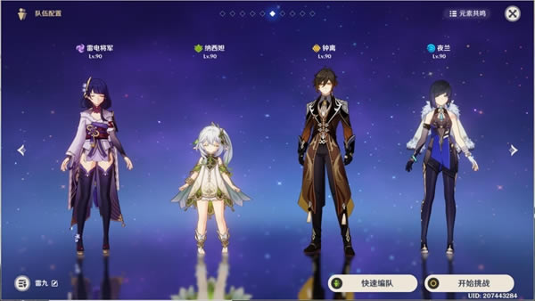 ԭ����ʶ֮������֮��������_��վ