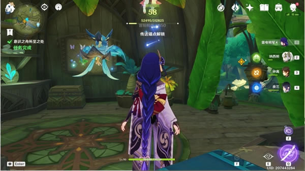 ԭ����ʶ֮������֮��������_��վ