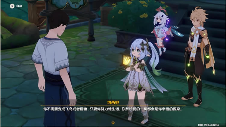 ԭ槴˵̹_վ