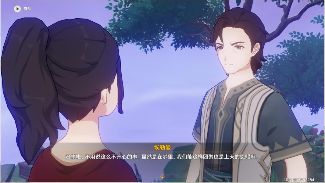 ԭ槴˵̹_վ