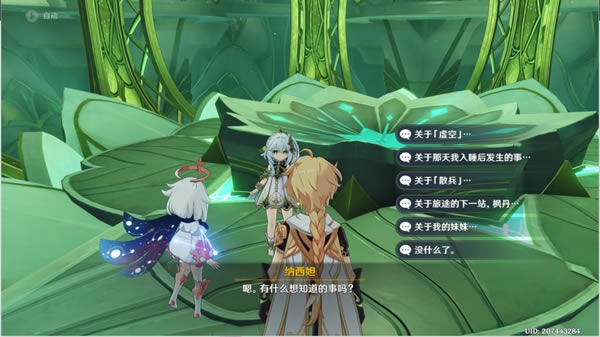 ԭףʤ̹֮_վ