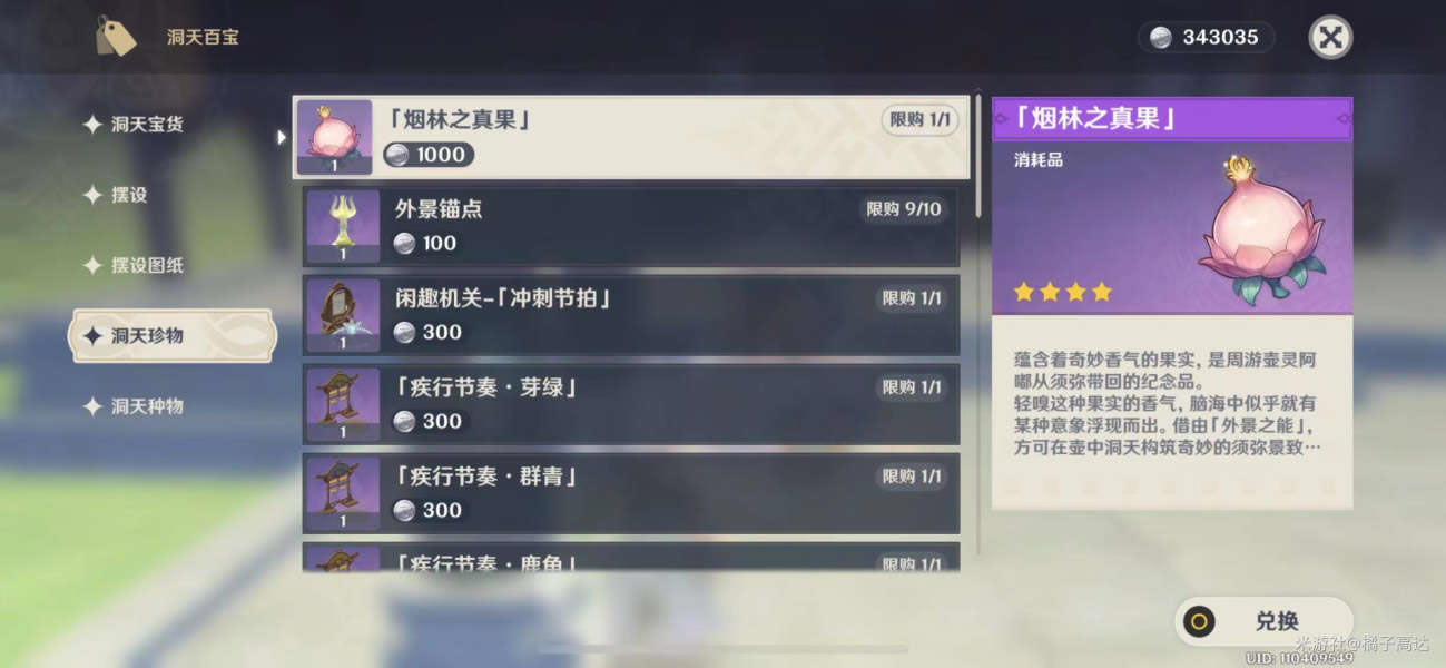 ԭ֮ʲô ֮;ϸ˵