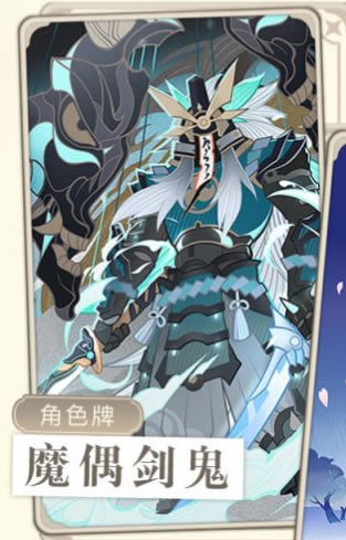 ԭ����ʥ�ٻ���ɫ��ͼ�� ��ɫ������Щ