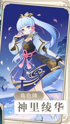 ԭ����ʥ�ٻ���ɫ��ͼ�� ��ɫ������Щ_��վ