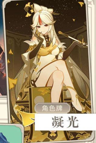 ԭ����ʥ�ٻ���ɫ��ͼ�� ��ɫ������Щ_��վ