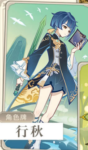 ԭ����ʥ�ٻ���ɫ��ͼ�� ��ɫ������Щ_��վ