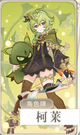 ԭ����ʥ�ٻ���ɫ��ͼ�� ��ɫ������Щ_��վ