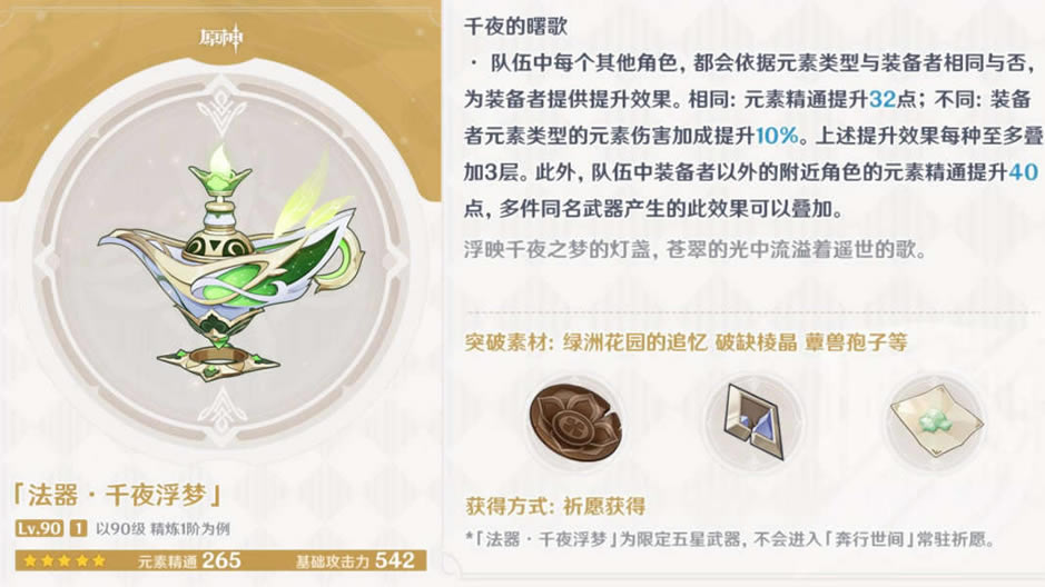 ԭ��3.2����ר��ǧҹ����ֵ�ó��� ��ȡ�������