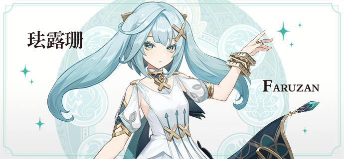 ԭ��¶ɺ�Ǽ��ǽ�ɫ ��ɫ��Ϣ����