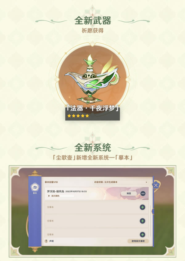 ԭ��3.2��������һ�� 3.2����������Щ_��վ