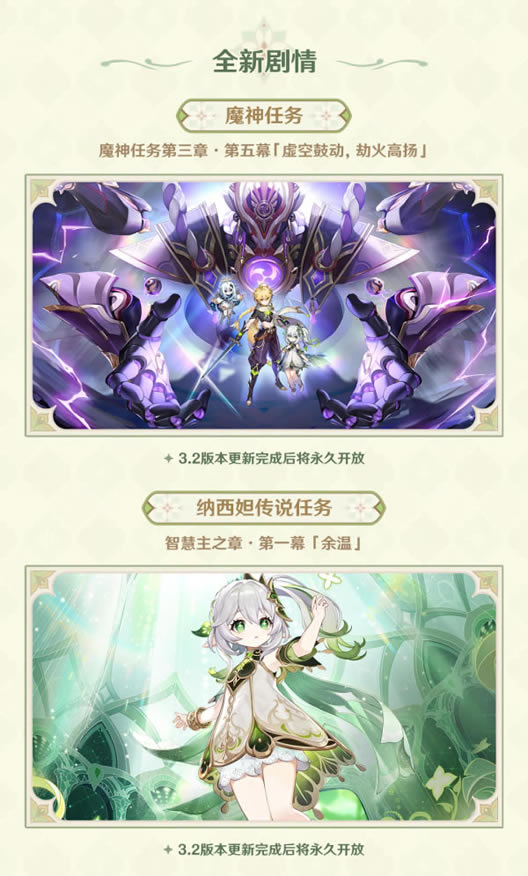 ԭ��3.2��������һ�� 3.2����������Щ_��վ