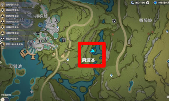 ԭ����е�����boss��ʲô�ط��� ���е�����bossλ���б�