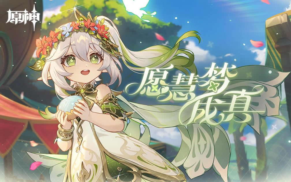 ԭ��Ը���γ��������H5���ַ�б�