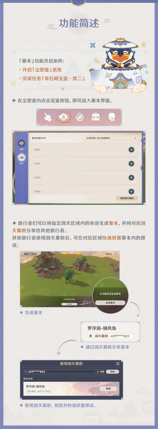 ԭ��3.2�����ġ�������淨����