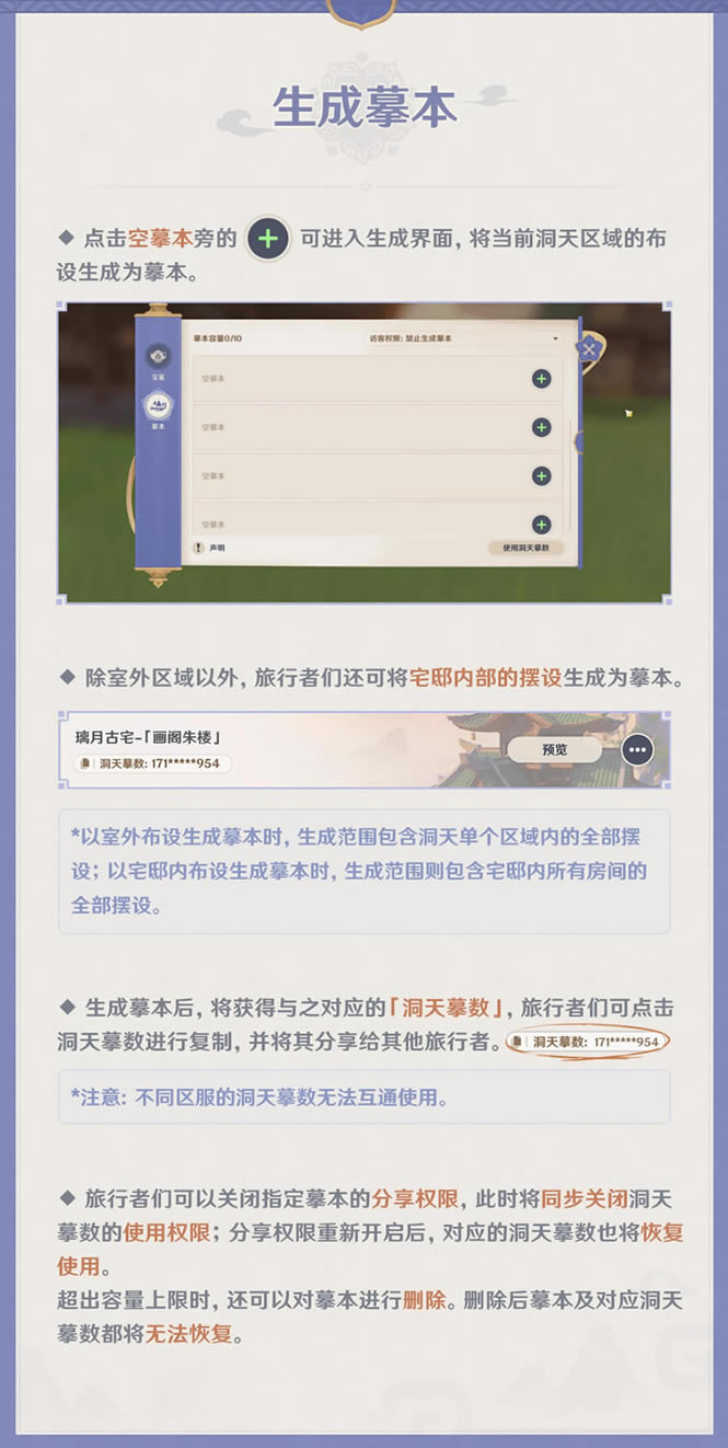 ԭ��3.2�����ġ�������淨����_��վ