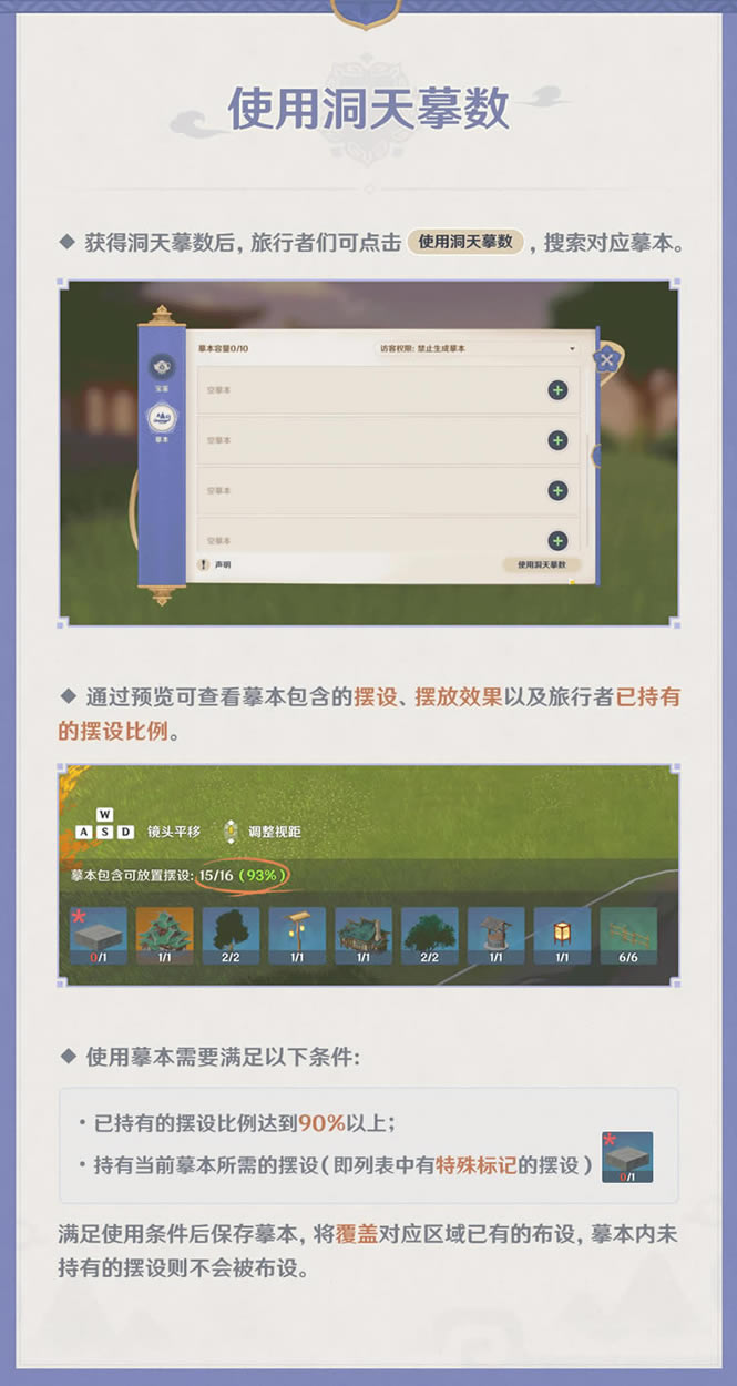 ԭ��3.2�����ġ�������淨����_��վ