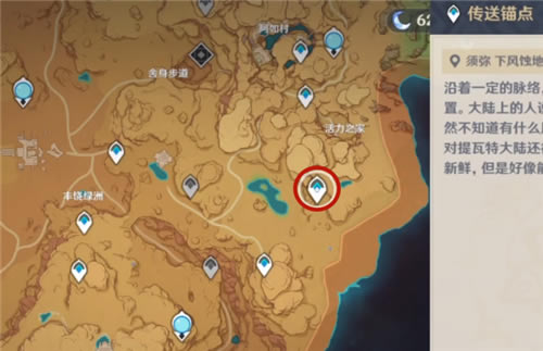 ԭ������֮��λ����ϸ˵�� ����λ���б�