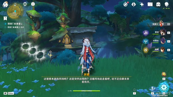 ԭ��δ���ǵ�����λ�÷��� �����ּ��δ����λ�ô�ȫ