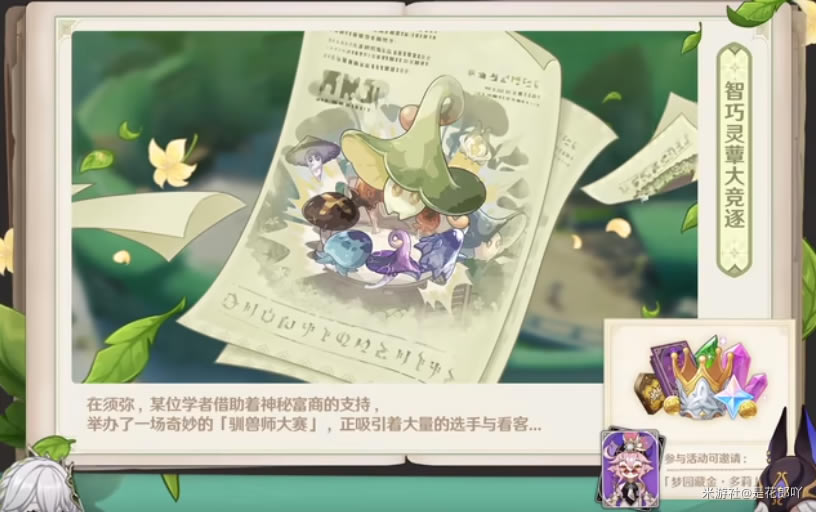 ԭ��3.2���ԭʯȡ��;����ȫ