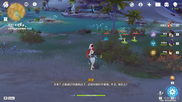 ԭ���ڷ���ͷ��δ����λ�÷��� ������δ������ʲô�ط�