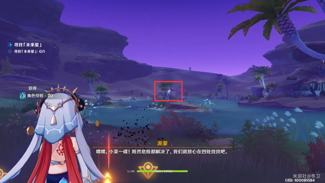 ԭ���ڷ���ͷ��δ����λ�÷��� ������δ��������_��վ