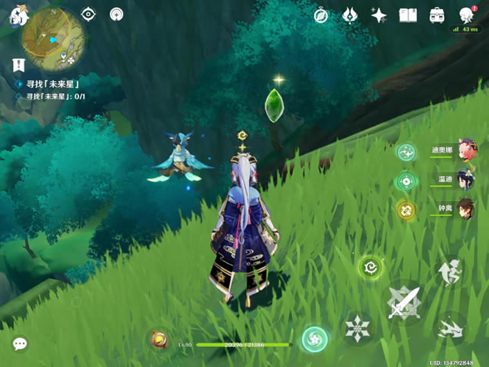 ԭ��Ѱ��δ���ǵ��ټ�������ϸ���� δ������ʲô�ط�