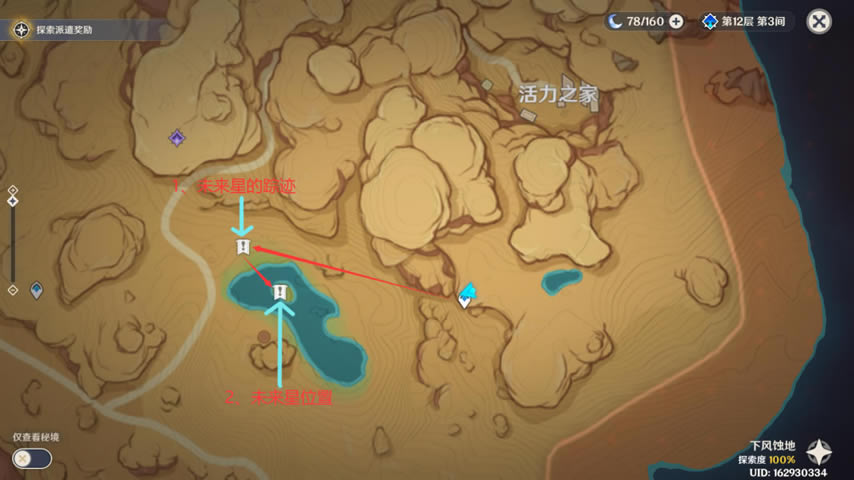 ԭ��Ѱ��δ���ǵ����칥�� Ѱ��֮�õ����λ��_��վ