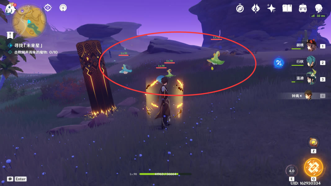 ԭ��Ѱ��δ���ǵ����칥�� Ѱ��֮�õ����λ��_��վ