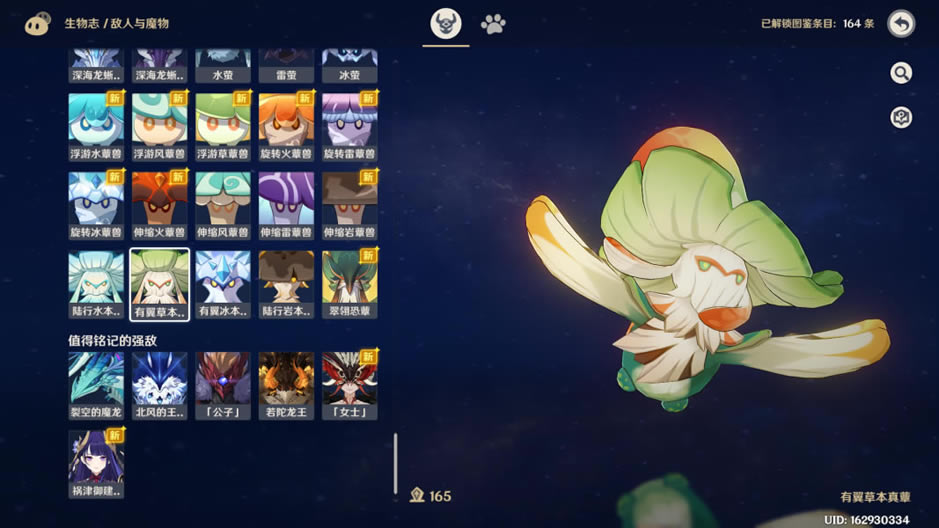 ԭ��Ѱ��δ���ǵ����칥�� Ѱ��֮�õ����λ��_��վ