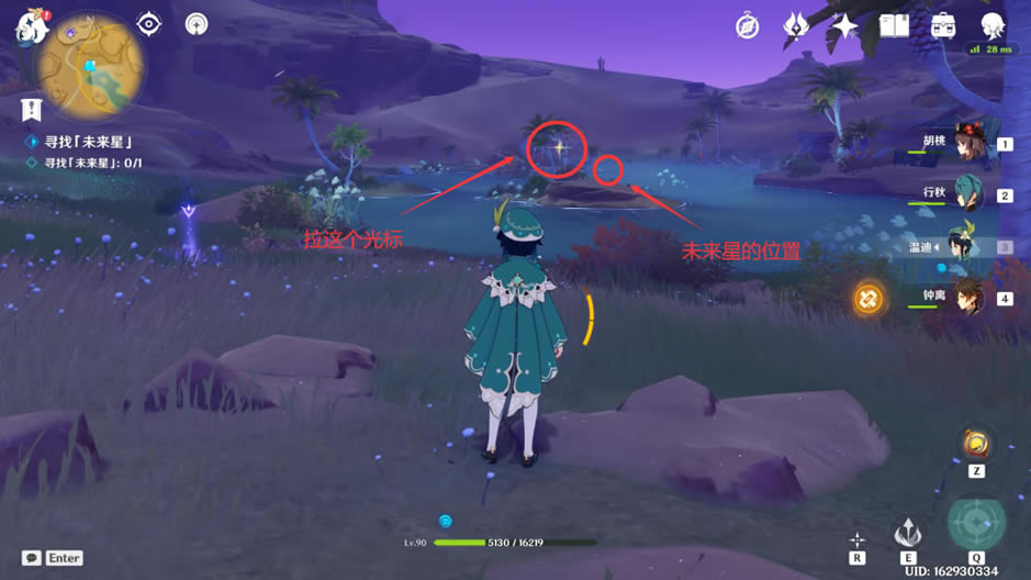 ԭ��Ѱ��δ���ǵ����칥�� Ѱ��֮�õ����λ��_��վ