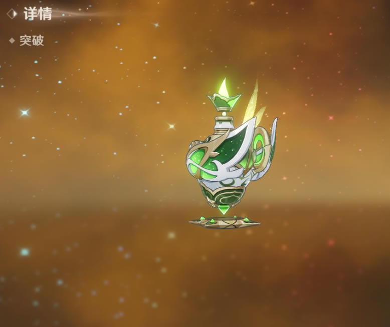 ԭ������槹��Դ�ȫ ��������/ʥ�������������ϸ˵��