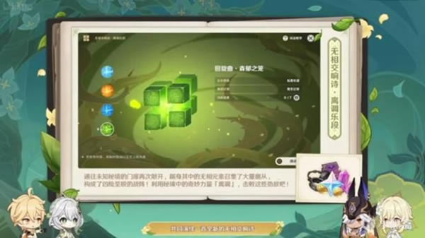 ԭ��3.2����boss���� 3.2��boss����Щ_��վ