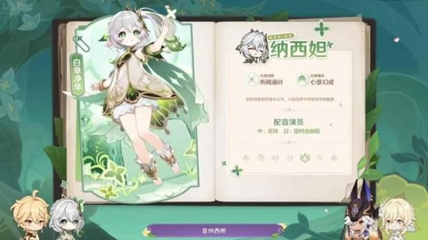 ԭ��3.2���ؽ��� 3.2�½�ɫ����Щ_��վ