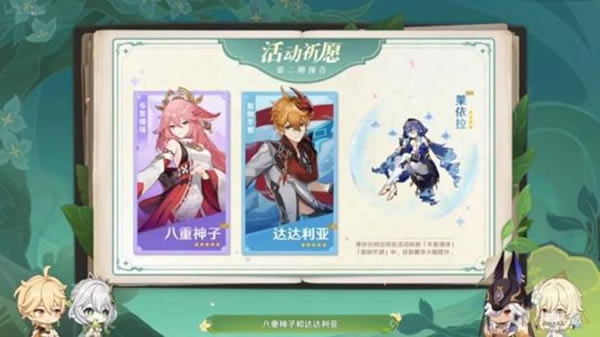 ԭ��3.2���ؽ��� 3.2�½�ɫ����Щ