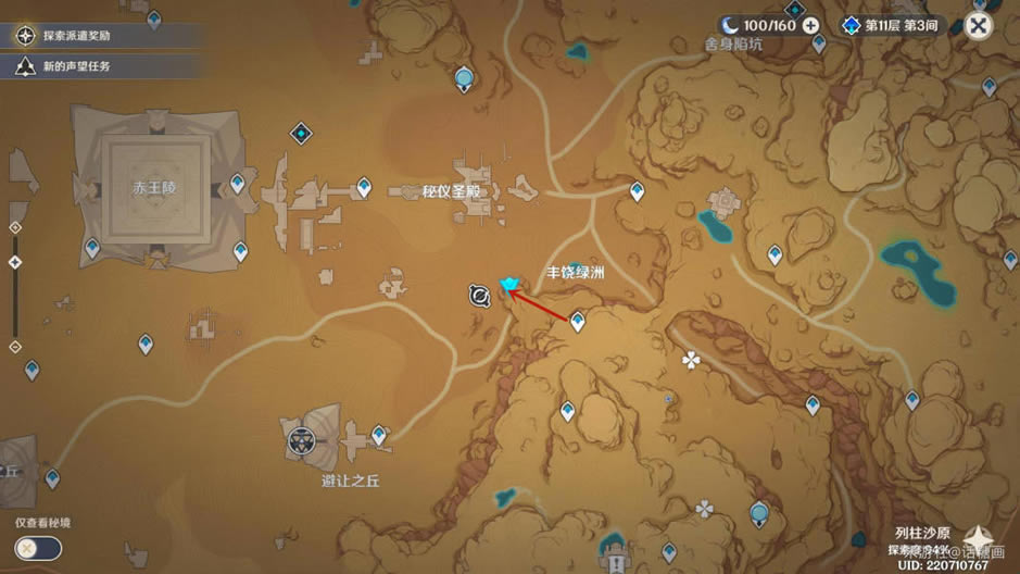 ԭ��Ѱ��δ���ǵ��ĸ�λ�÷��� δ���ǵ����칥��_��վ