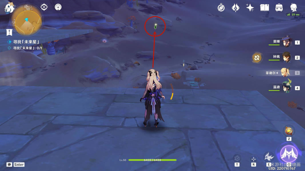 ԭ��Ѱ��δ���ǵ��ĸ�λ�÷��� δ���ǵ����칥��_��վ