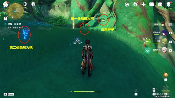 ԭ��ϻ����ǵ�δ����λ�÷��� Ѱ��֮�õ����칥��