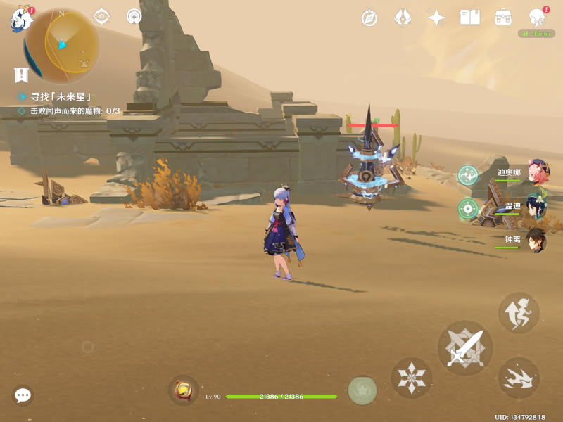 ԭ��Ѱ��֮�õڶ��칥�� Ѱ��δ���ǵڶ���λ��